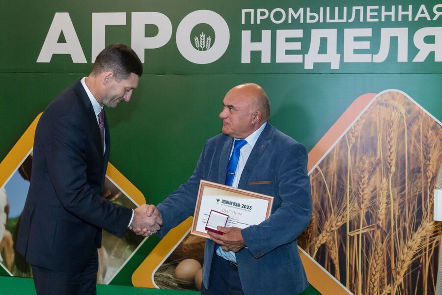 Предприятия Иркутского района удостоены дипломов и золотых медалей победителей XXV Всероссийской агропромышленной выставки