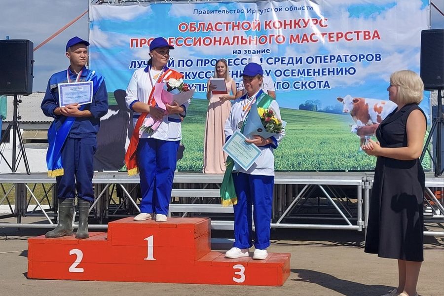 Лучший оператор по искусственному осеменению КРС живёт в районе