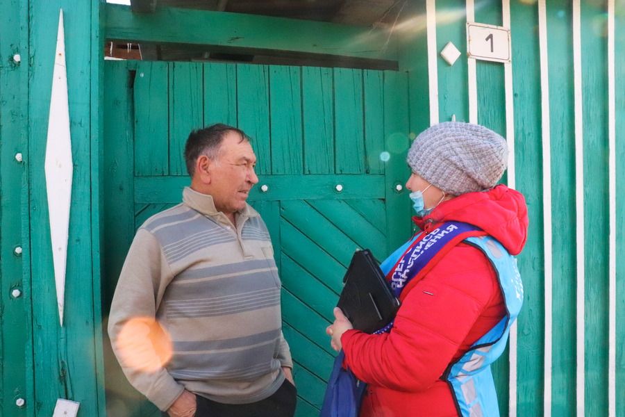 Учесть каждого жителя