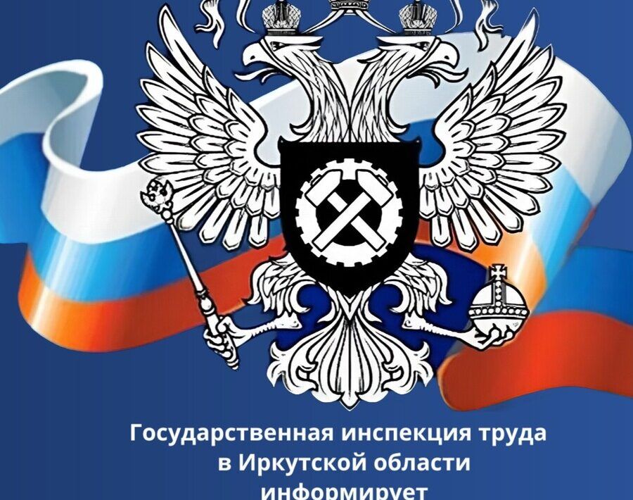 Верховный Суд напомнил работодателям об оплате горя