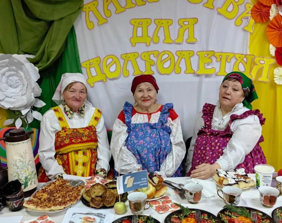 У счастья нет возраста