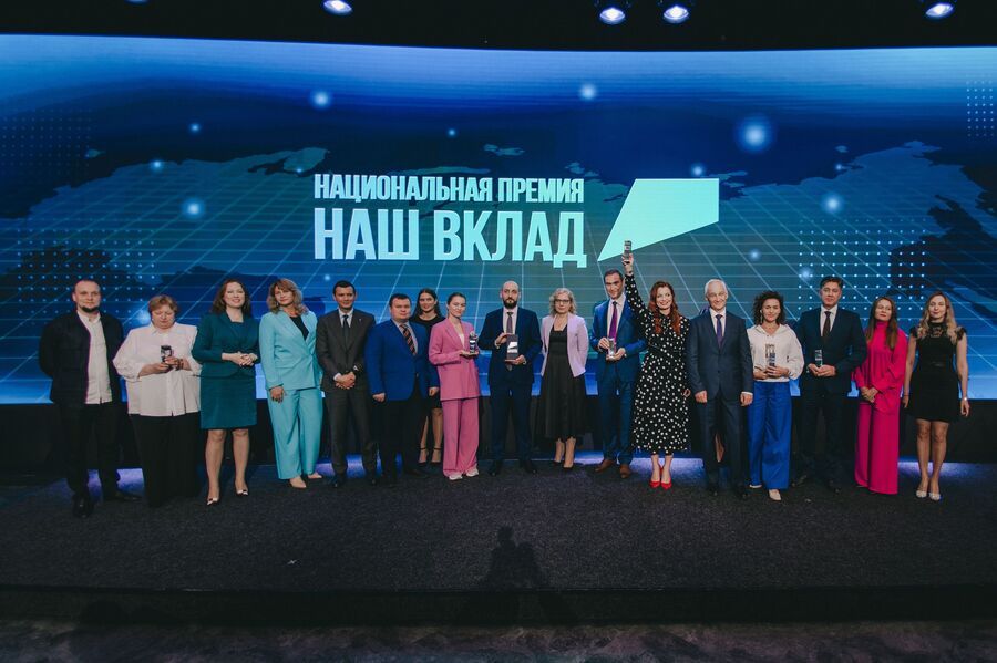 Новый сезон национальной премии «Наш вклад»