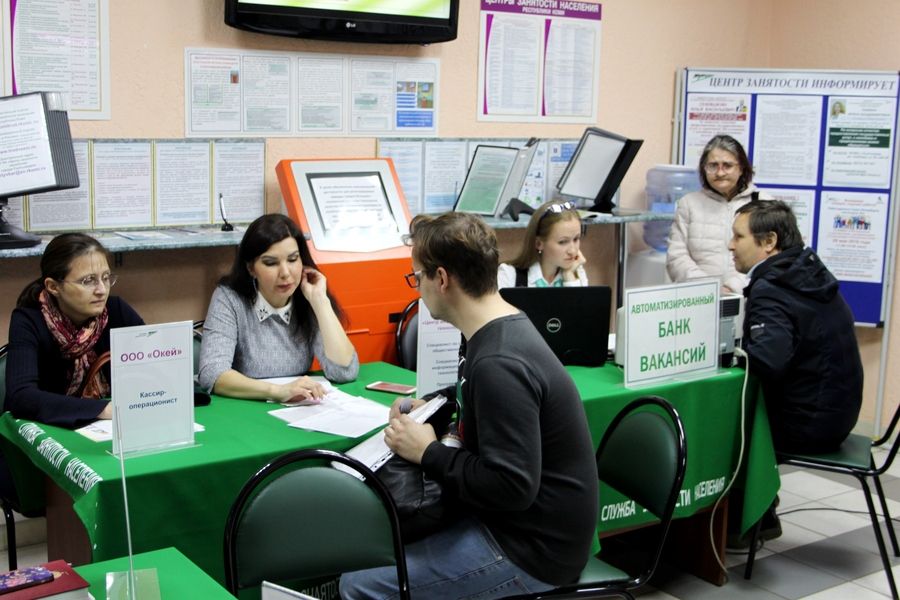 Центр занятости населения Иркутского района информирует