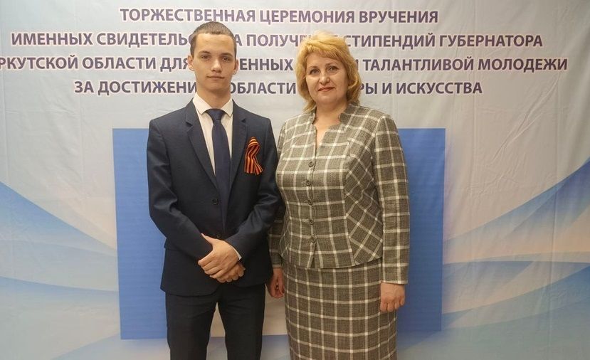 В благодарность за труд