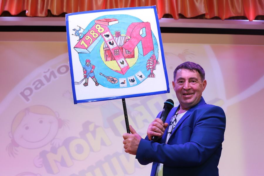 Мой папа – самый лучший!