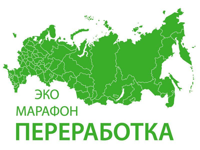 В Иркутской области пройдёт экомарафон «Сдай макулатуру – спаси дерево!»