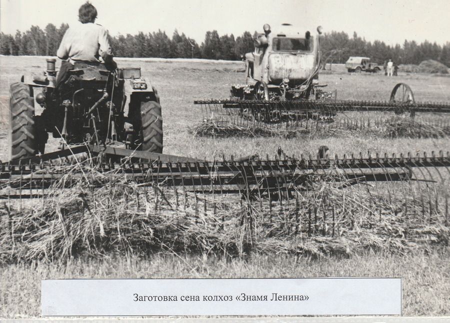 Золотой век «Знамени Ленина»