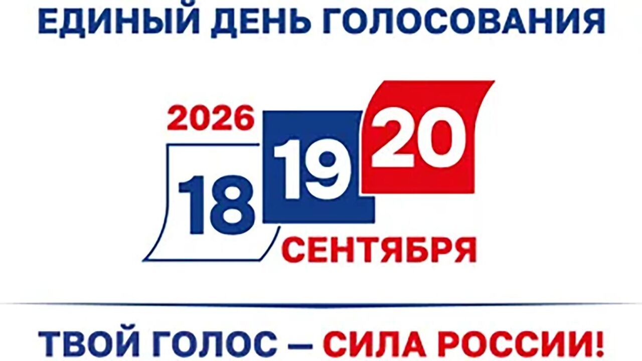 Извещение о готовности предоставить платную печатную площадь