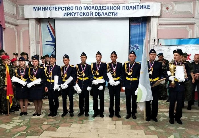 Команда Иркутского района заняла первое место в областной игре «Зарница»