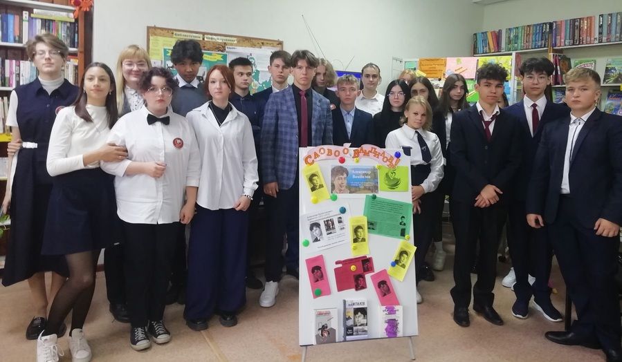 Слово о Вампилове!