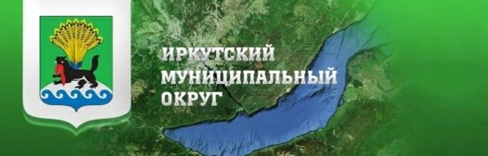 Оцените качество муниципальных услуг