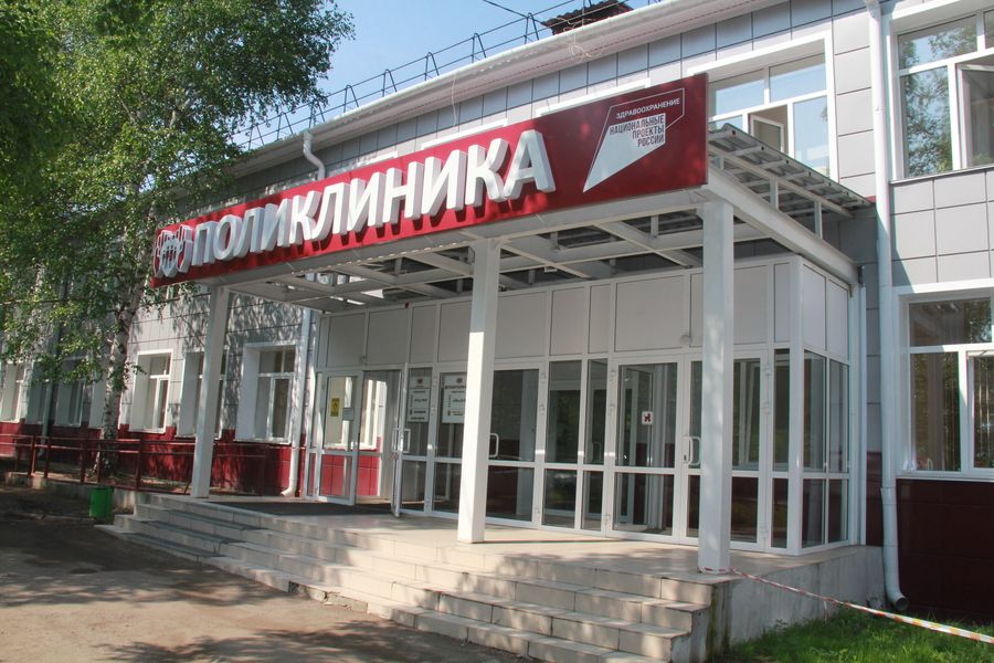 Полвека на страже здоровья