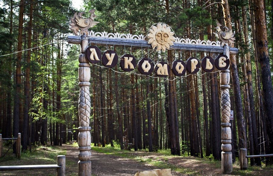 Парк «Лукоморье на Байкале» стал призером конкурса